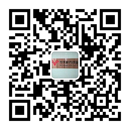 河南牛氏家方藥業有限公司_中國足病網