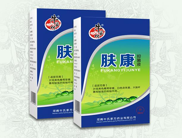 膚康抑菌液