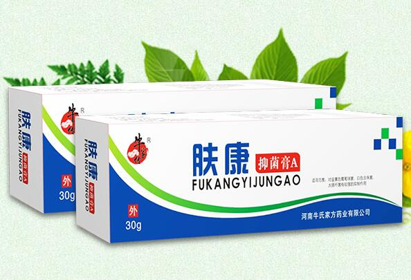膚康抑菌膏A