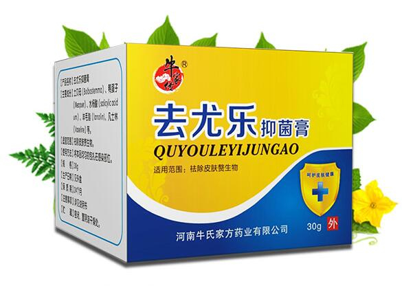 去尤樂抑菌膏