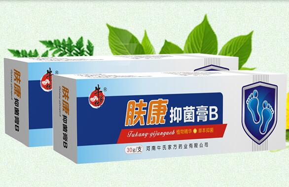 膚康抑菌膏B